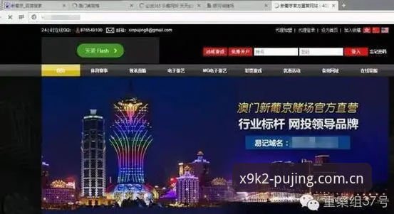新葡京官方网站常见问题排查指南：从账号注册到竞猜投注全解析