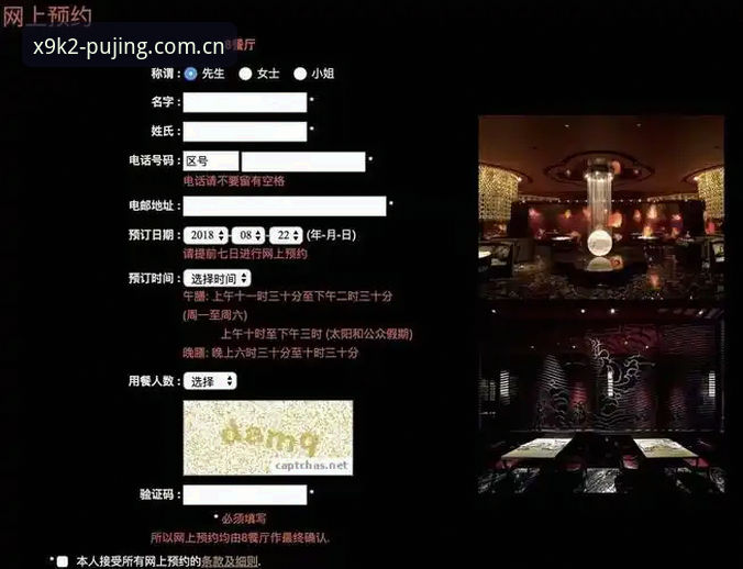 新葡京线上娱乐iOS版 资深用户揭秘新葡京线上娱乐iOS版实战心得:从下载到赛事投注的全流程体验