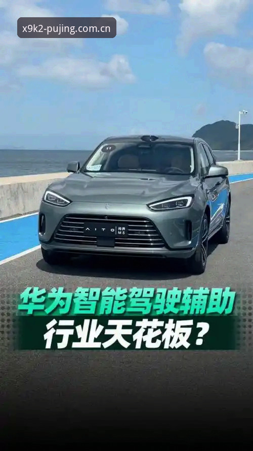 新莆京官方地址X9K2版本上线：线上娱乐平台最新实测与行业数据解读