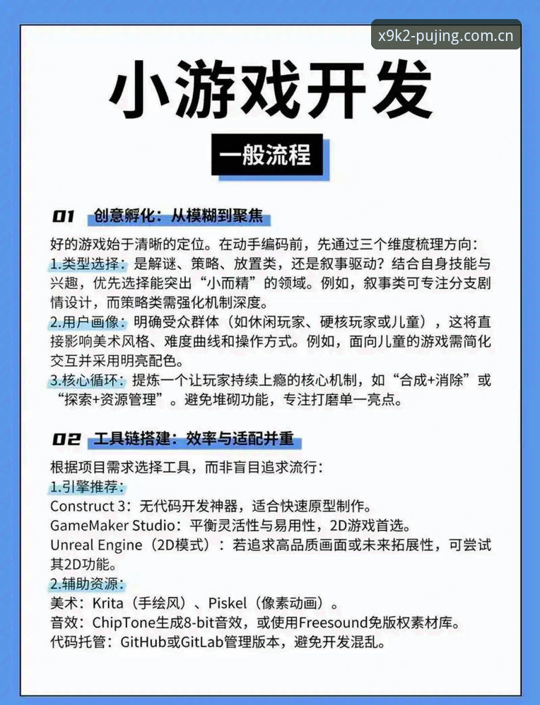 新莆京使用教程推荐 新莆京娱乐平台使用教程全面解析:从入门到精通的深度指南