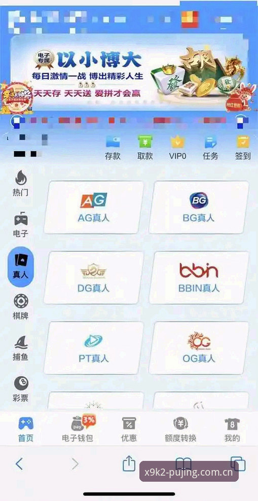 新葡京APP体验 资深用户分享:新葡京APP体验全解析,从安装到深度竞猜的实战心得