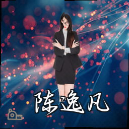 陈逸凡